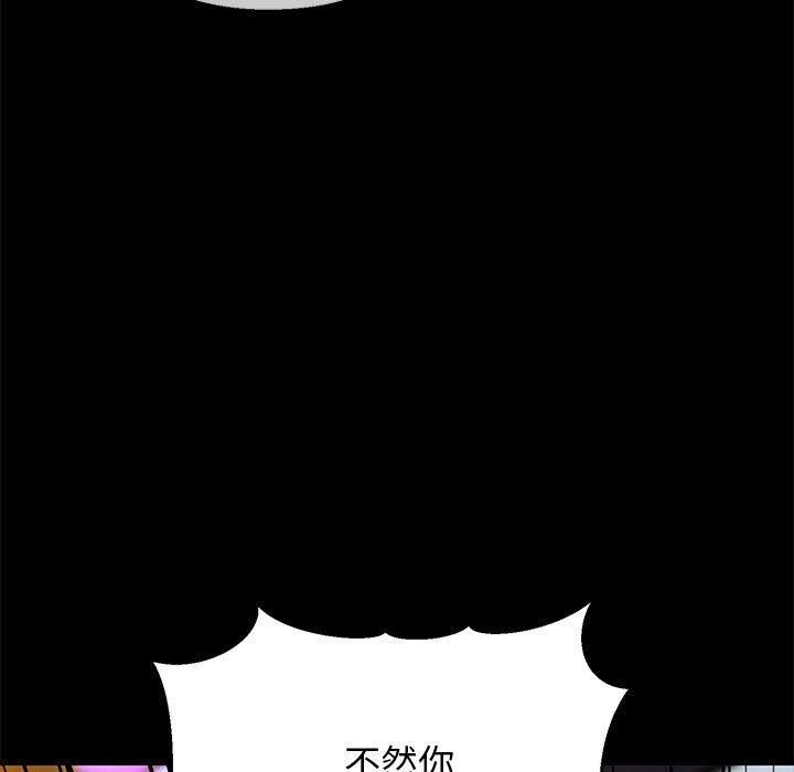 我的拉拉队宝贝第15话