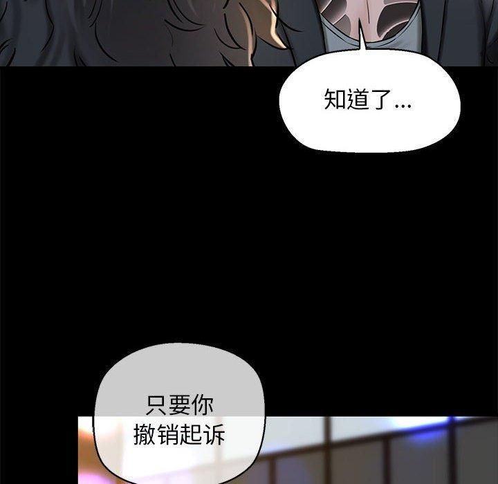 我的拉拉队宝贝第15话