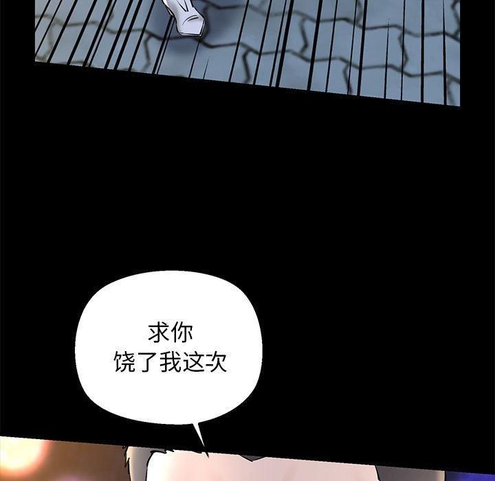我的拉拉队宝贝第15话