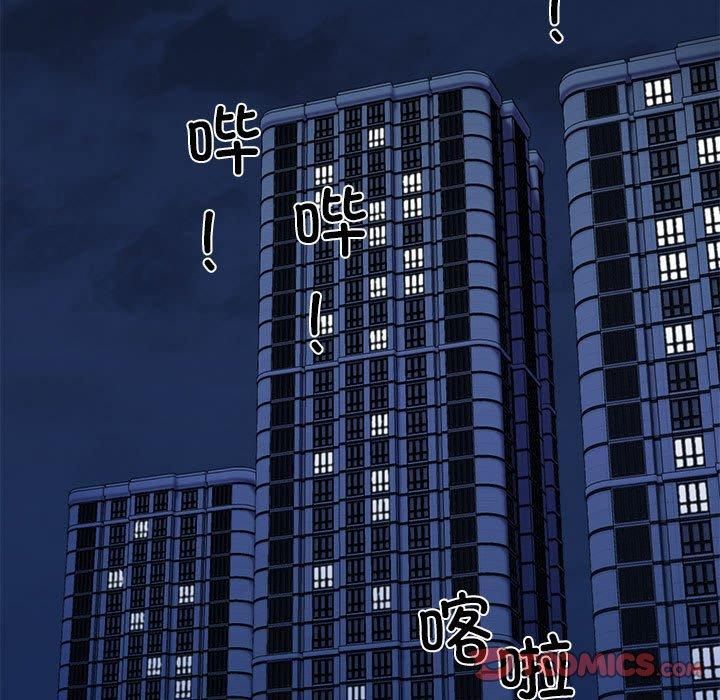 我的拉拉队宝贝第15话