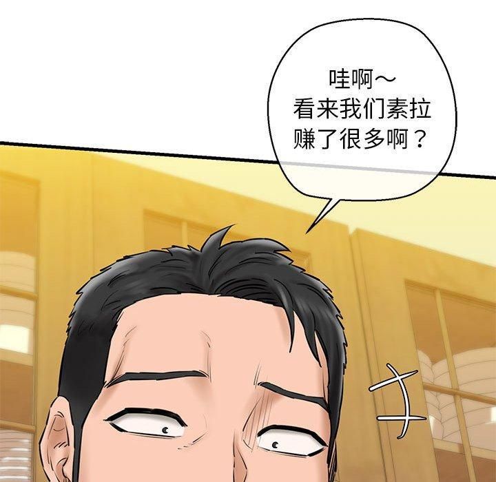 我的拉拉队宝贝第15话