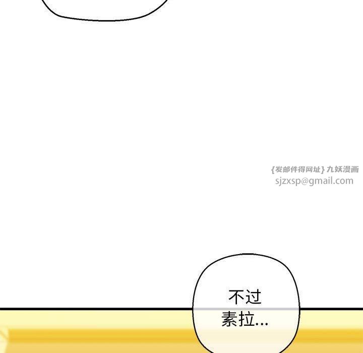 我的拉拉队宝贝第15话