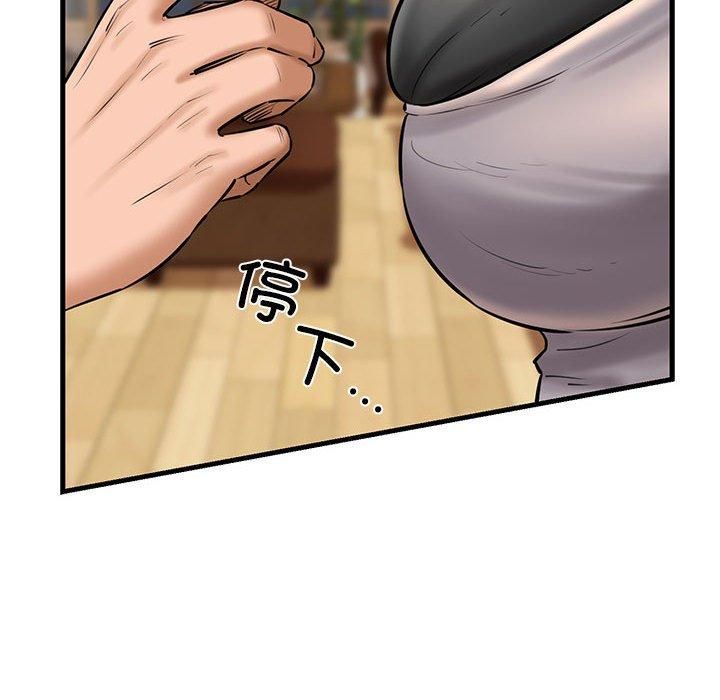 我的拉拉队宝贝第15话