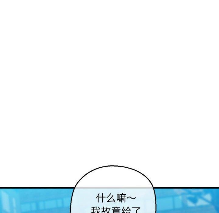 我的拉拉队宝贝第15話