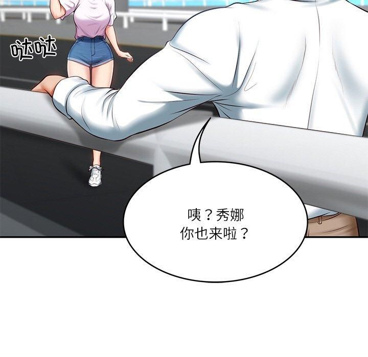 财阀家的女婿第5話