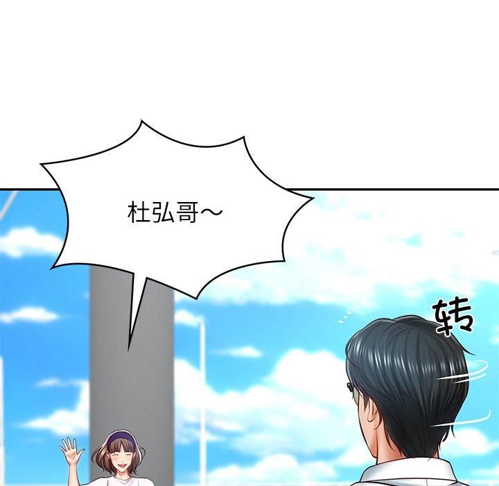 财阀家的女婿第5话