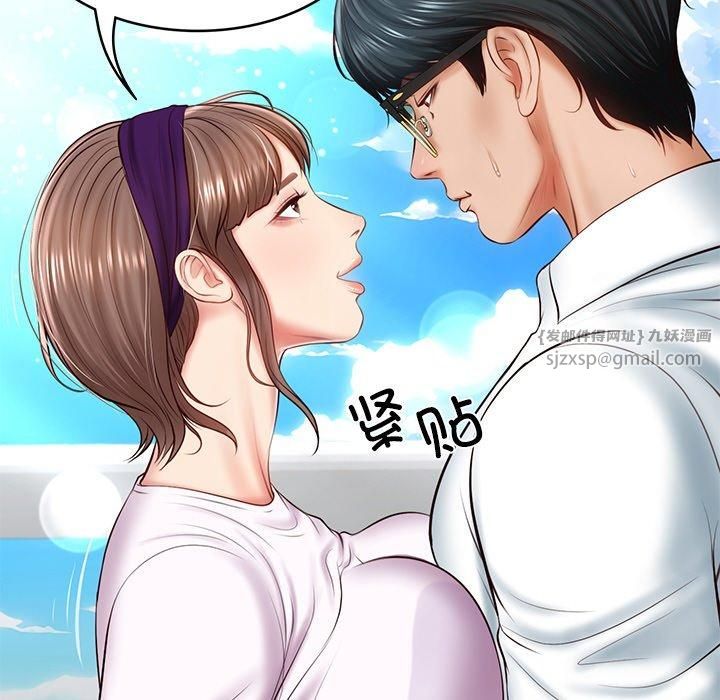 财阀家的女婿第5话