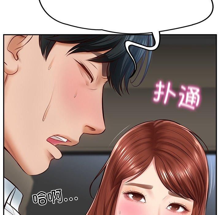 财阀家的女婿第5話