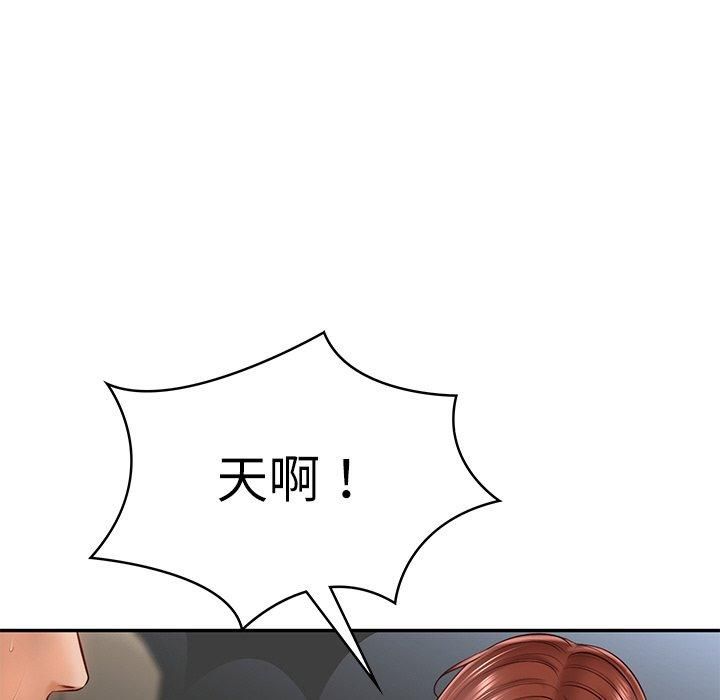 财阀家的女婿第5话