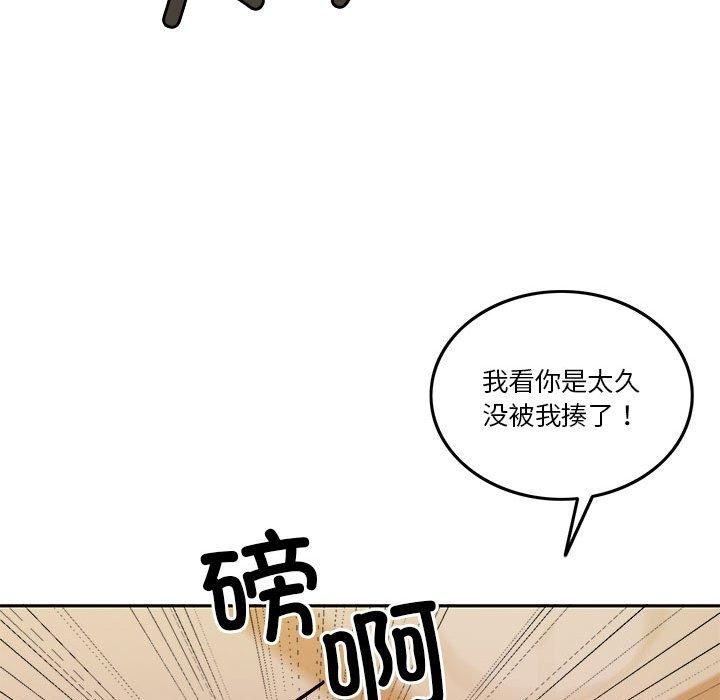 怀孕契约第10话