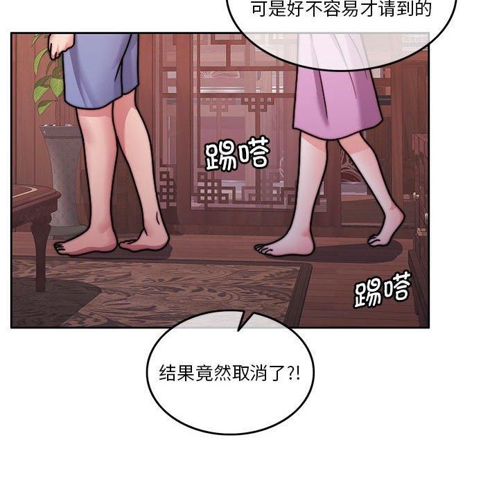怀孕契约第10话