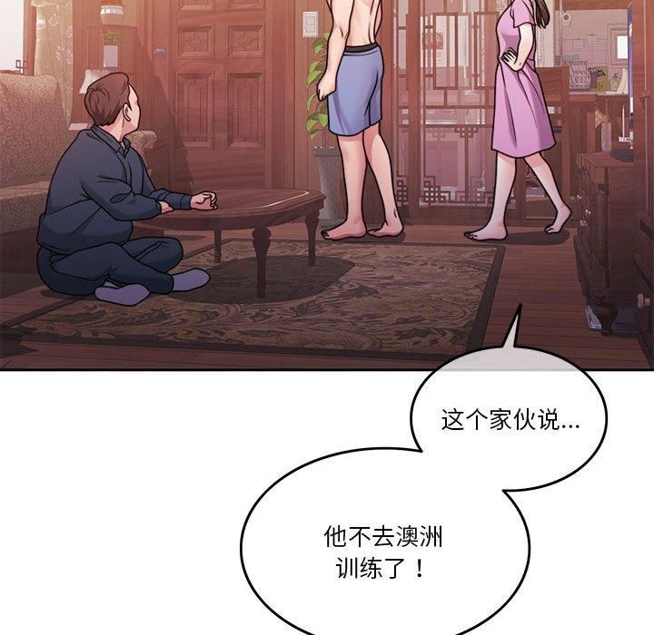 怀孕契约第10話