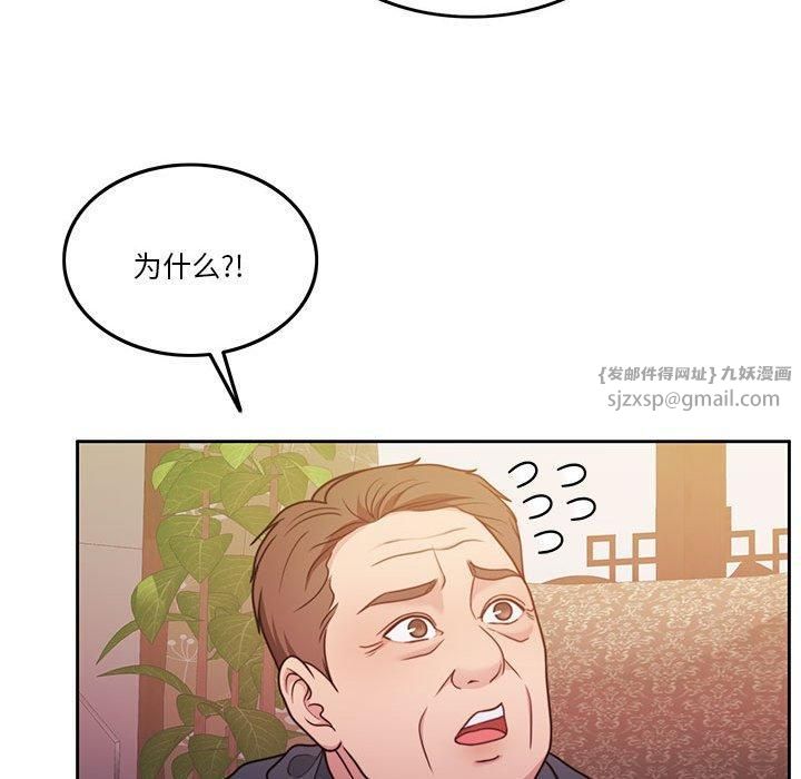 怀孕契约第10話
