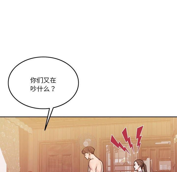 怀孕契约第10话