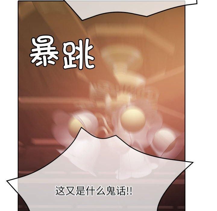 怀孕契约第10话