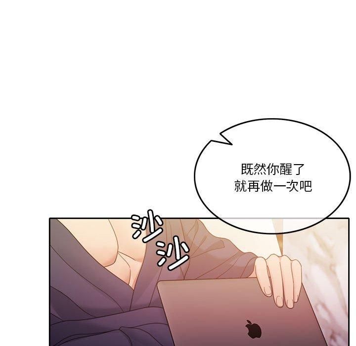 怀孕契约第10话