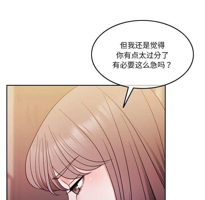 怀孕契约第10话