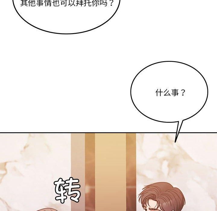 怀孕契约第10话