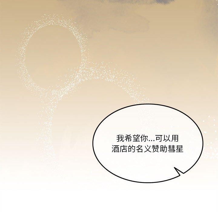 怀孕契约第10話