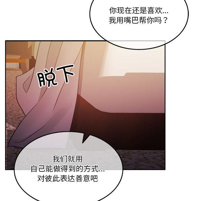 怀孕契约第10话