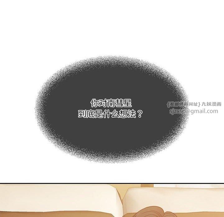 怀孕契约第10话