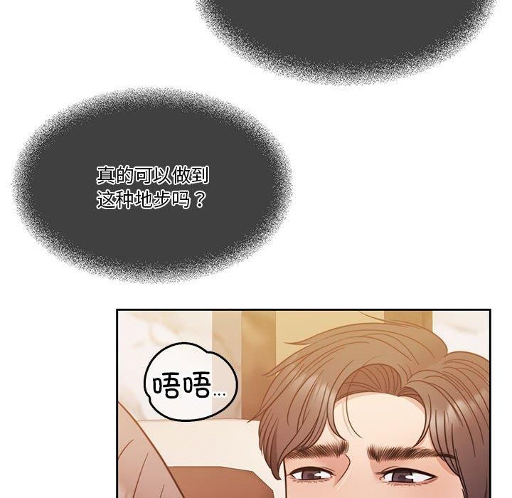 怀孕契约第10话