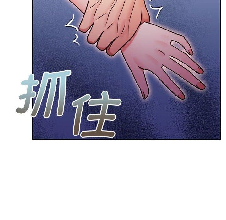 怀孕契约第10話