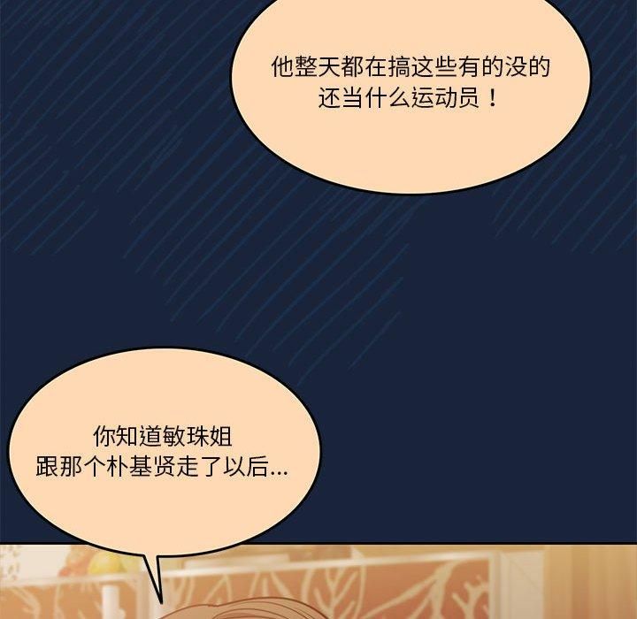 怀孕契约第10話