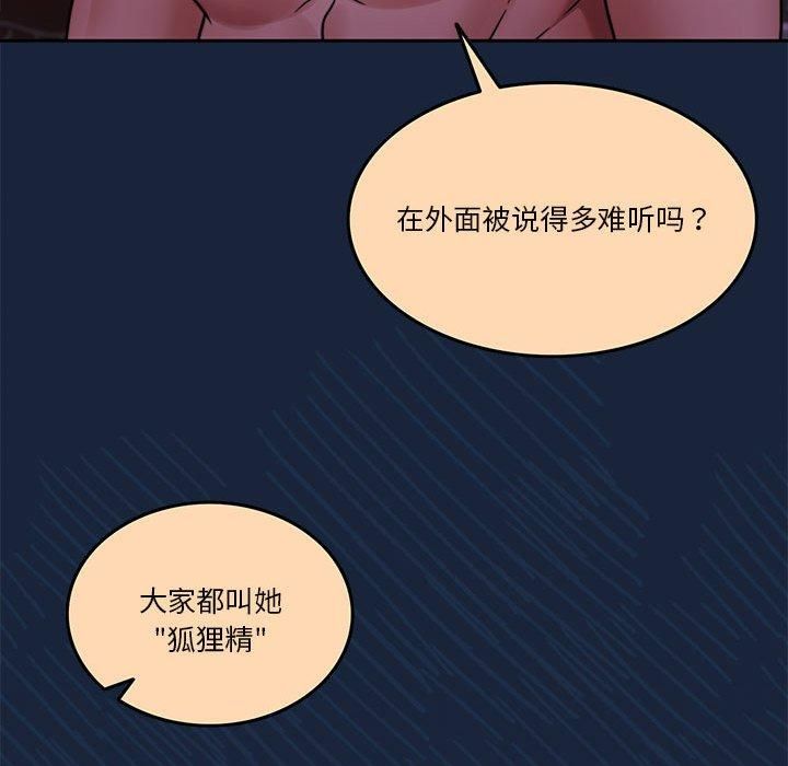 怀孕契约第10话