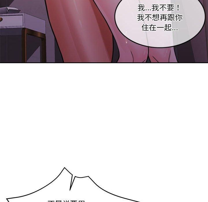 怀孕契约第10话