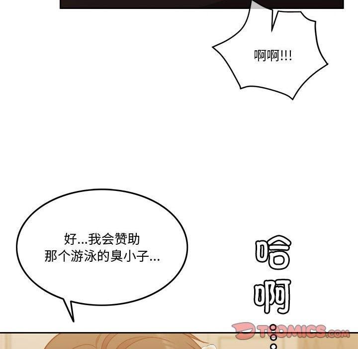 怀孕契约第10话