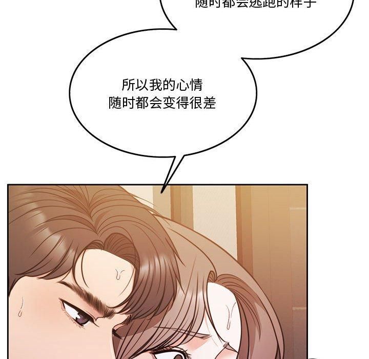 怀孕契约第10话