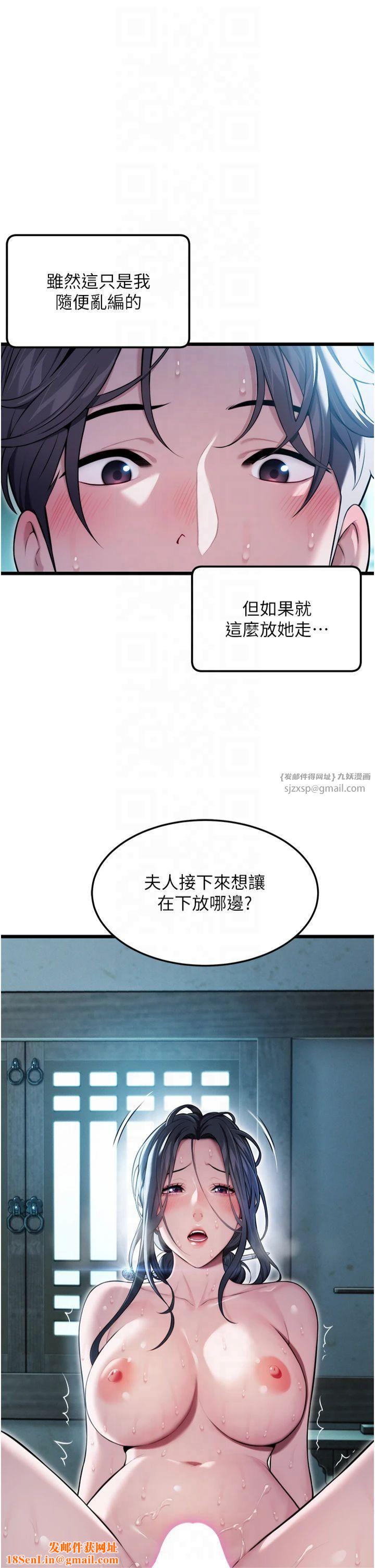 命运:贞洁慾女第15話-藥到病除的「全通式」