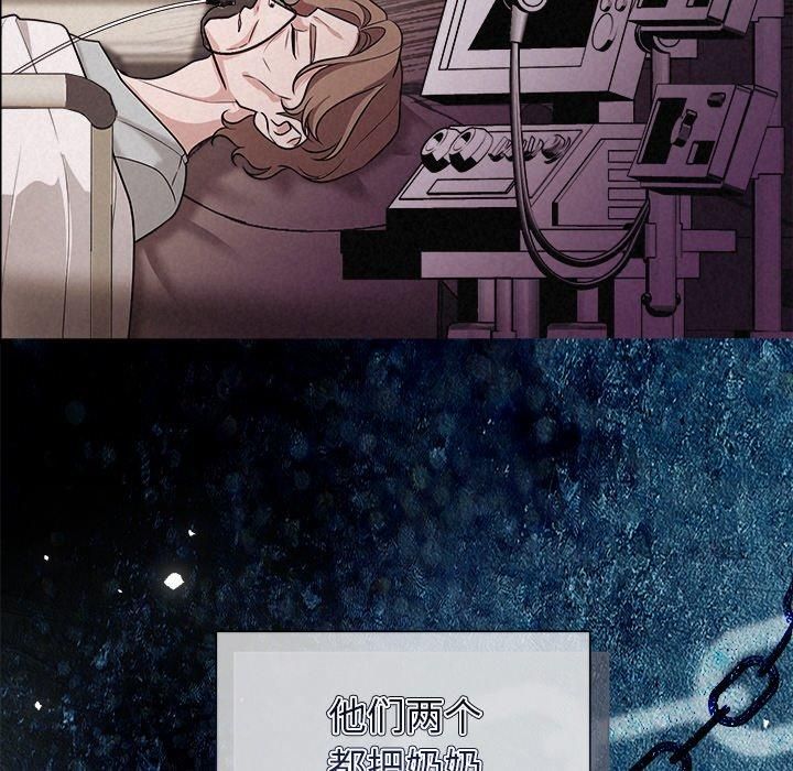 被吞噬的夜第11话