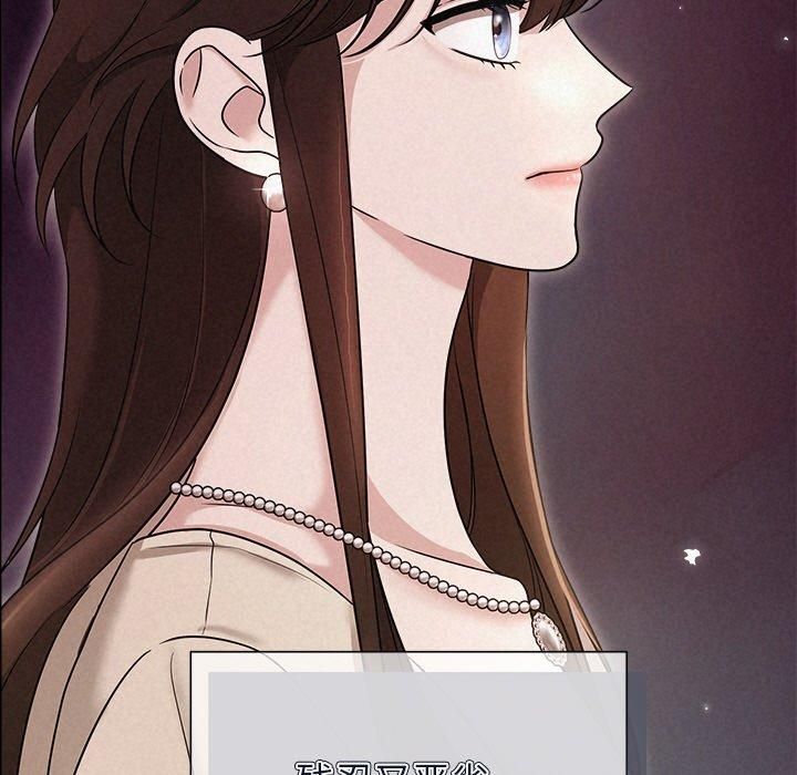 被吞噬的夜第11话