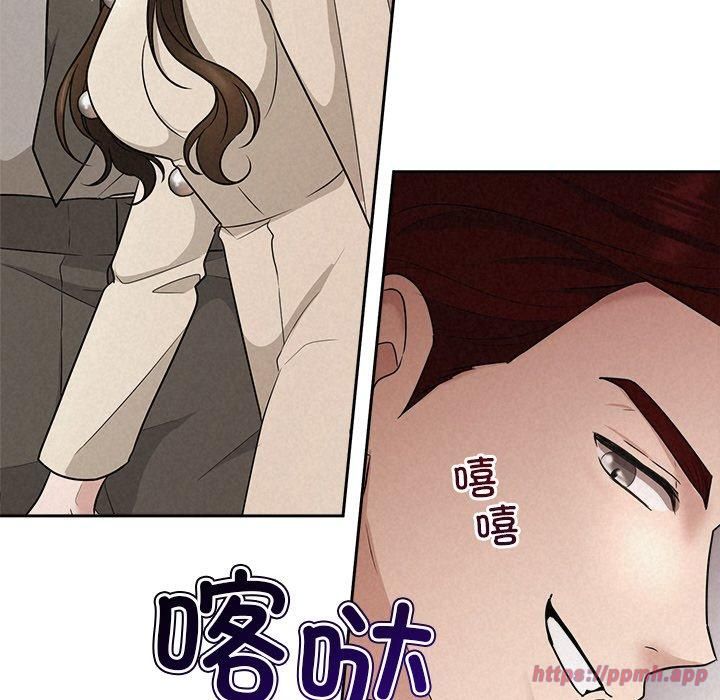 被吞噬的夜第11話