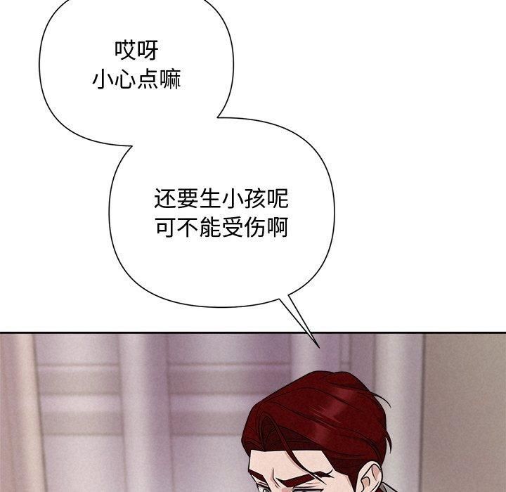被吞噬的夜第11話
