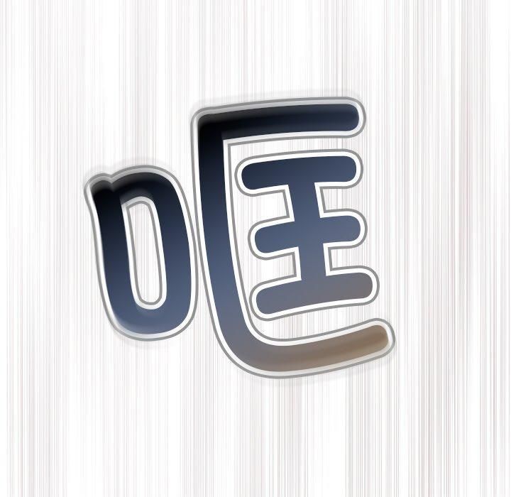 被吞噬的夜第11話