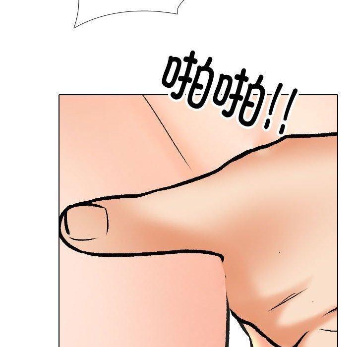 同事换换爱第191話