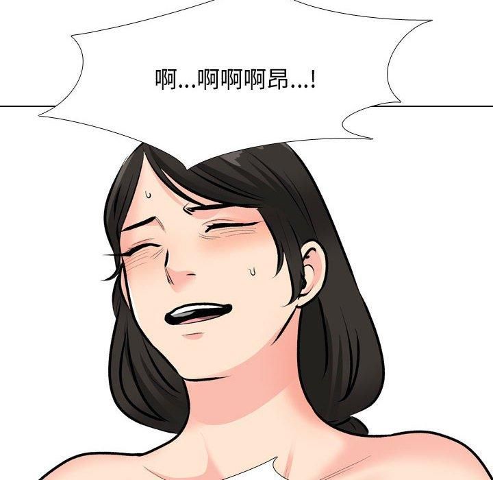 同事换换爱第191話