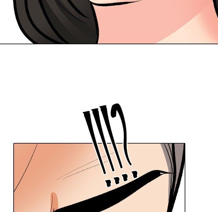 同事換換愛第191話
