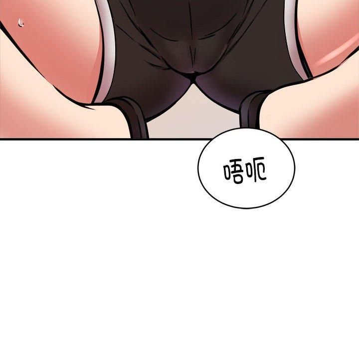 《新都市外卖员》第22话