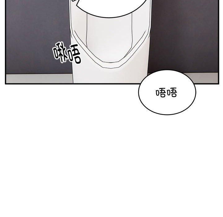 新都市外卖员第22话