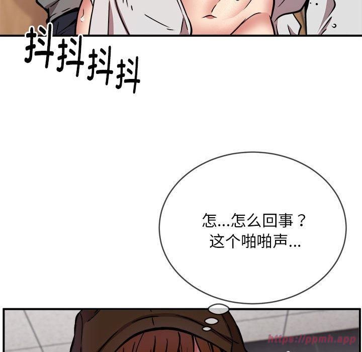 《新都市外卖员》第22话
