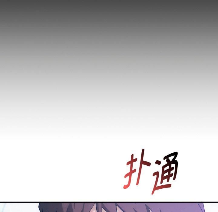 难以克制的欲望第47话