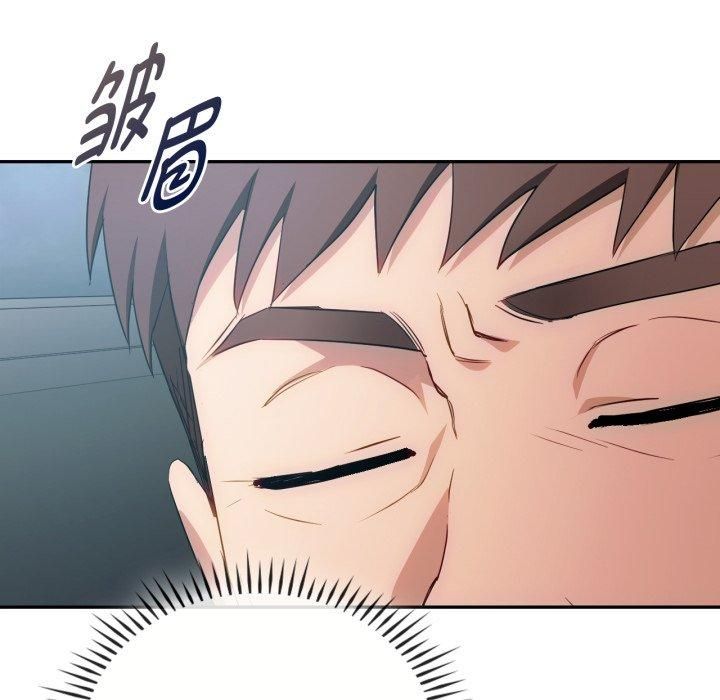 难以克制的欲望第47话