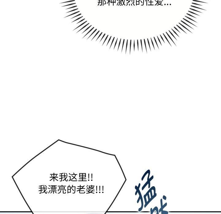 难以克制的欲望第47话