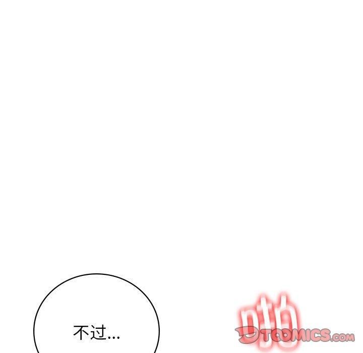 屋檐下的光第50话