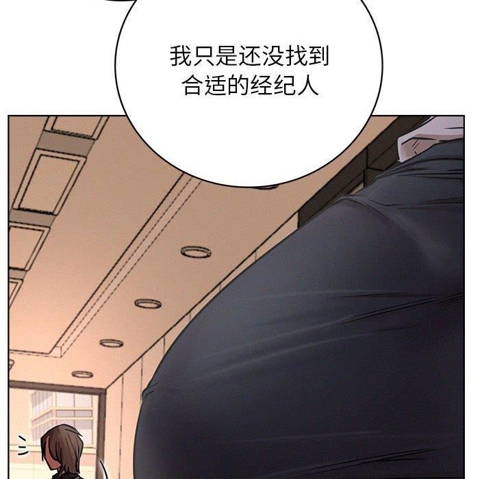 屋檐下的光第50话