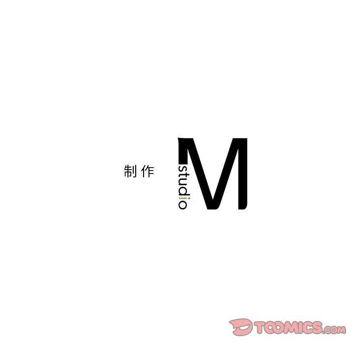 屋檐下的光第50话